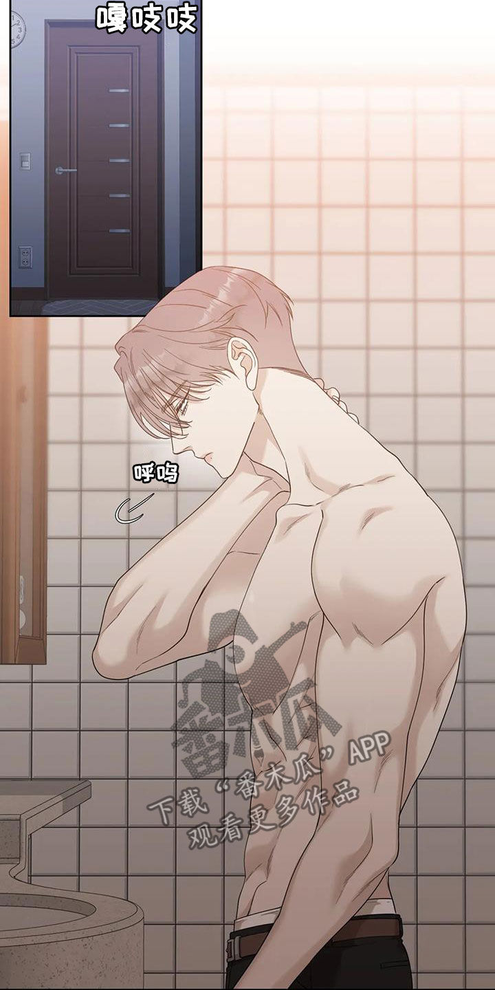 第29章：伤自尊1