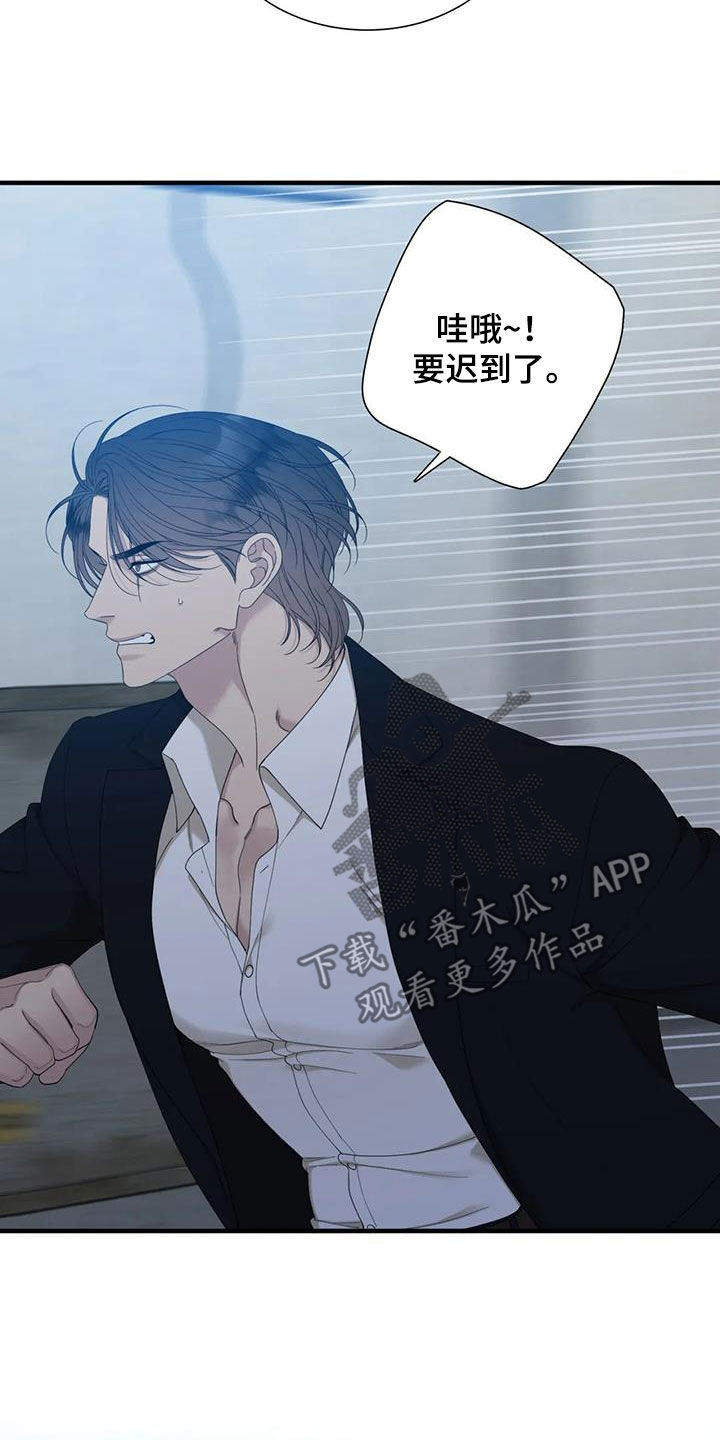 第65章：【第二季】担心2