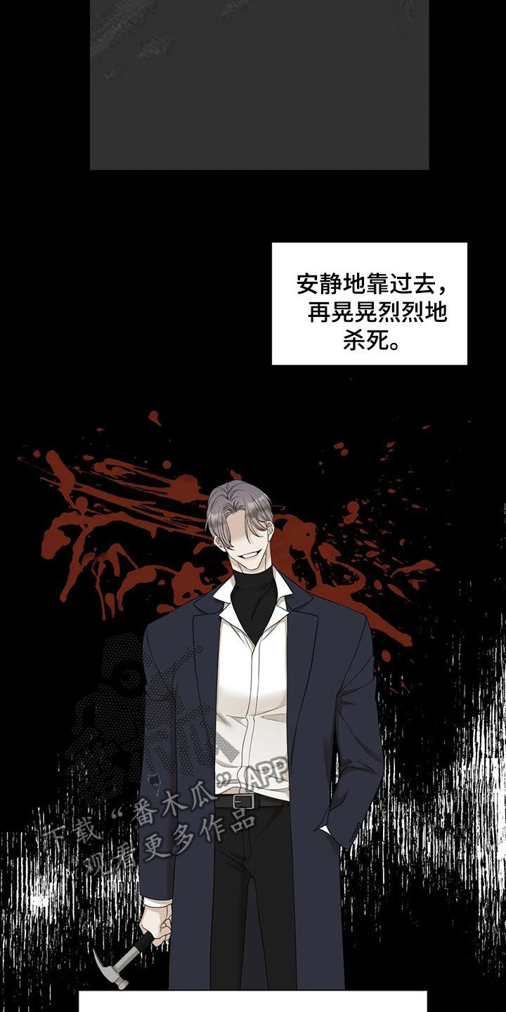 第51章：没法再继续了4