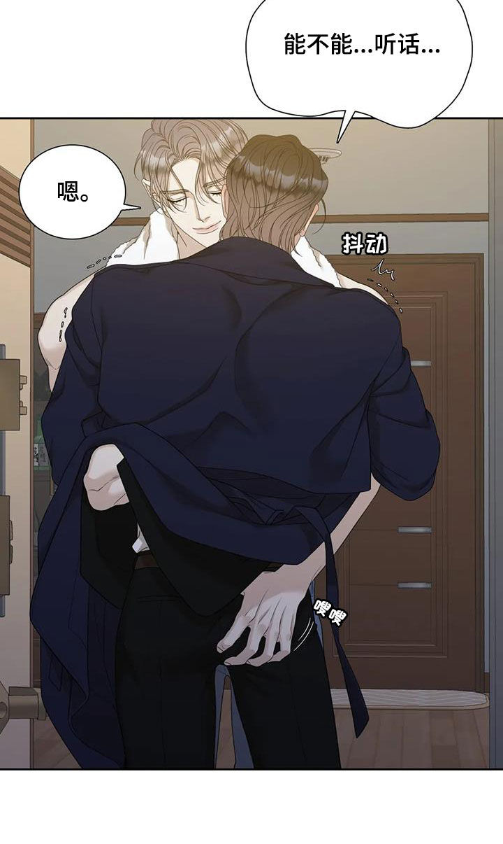 第68章：【第二季】报应0