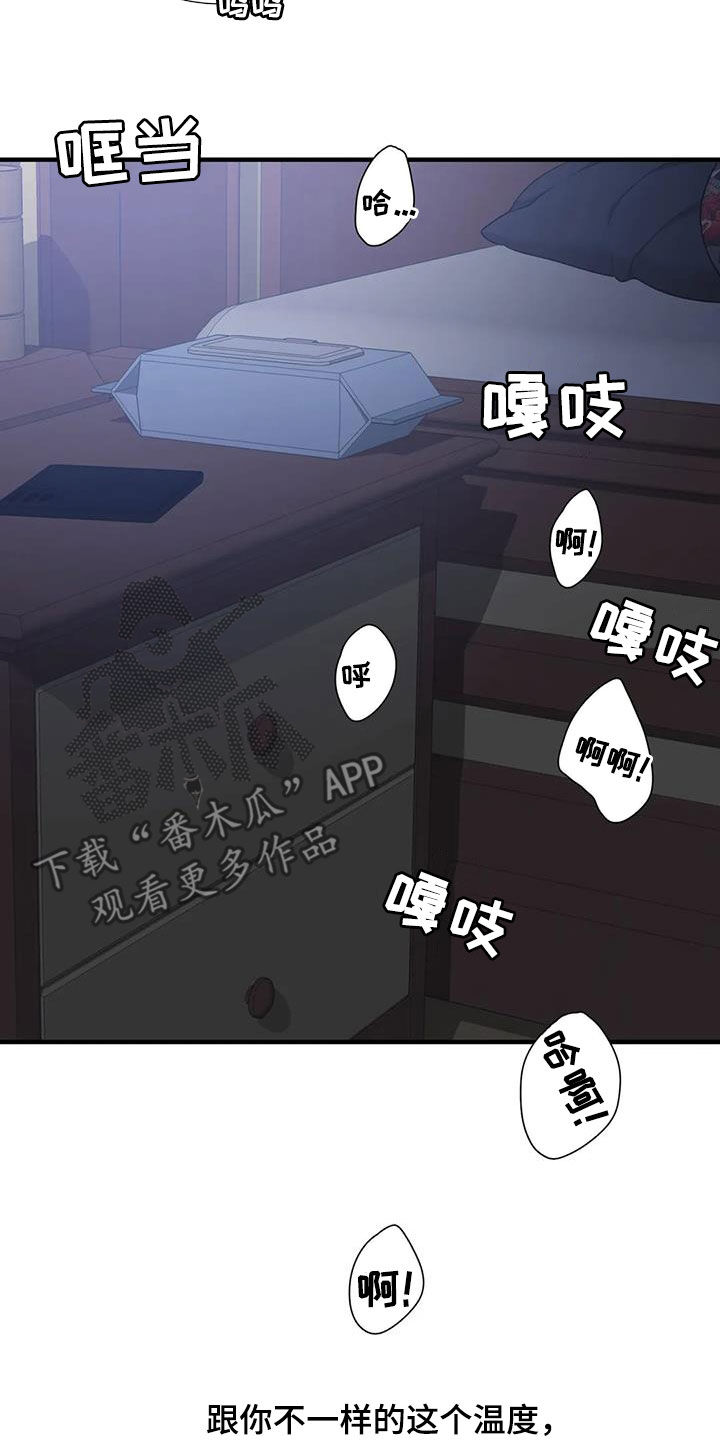 第95章：【第二季】放声大哭4