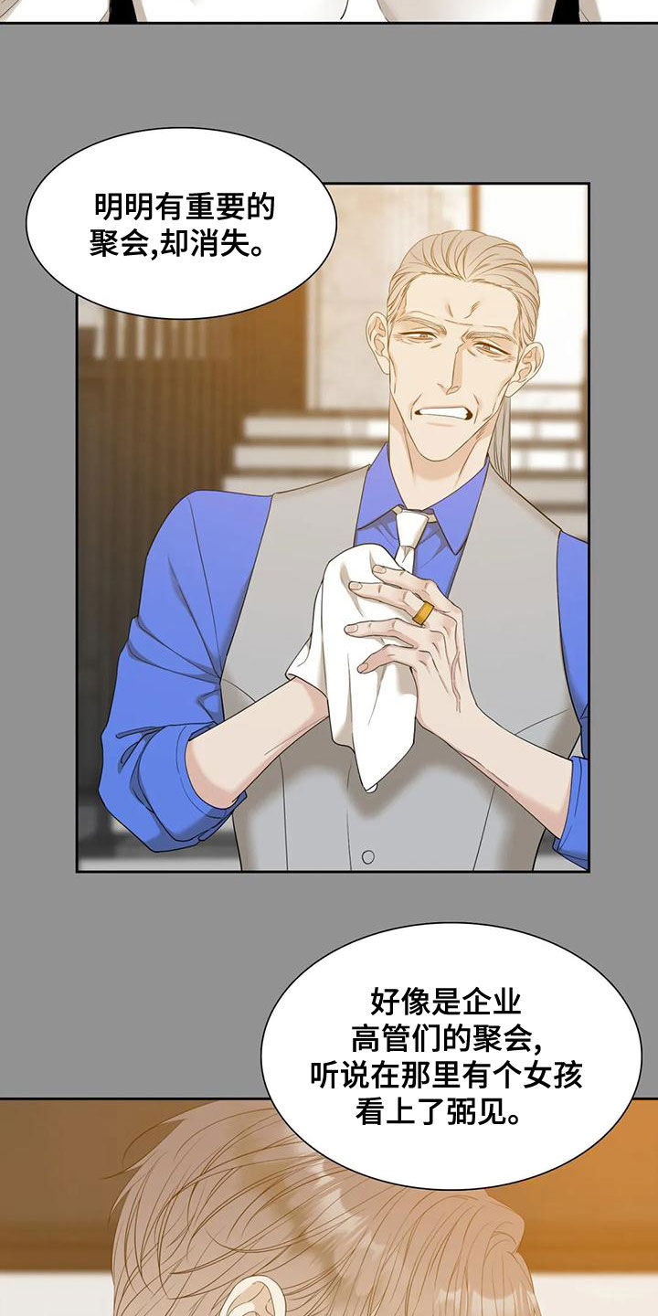 第42章：我想吻你1