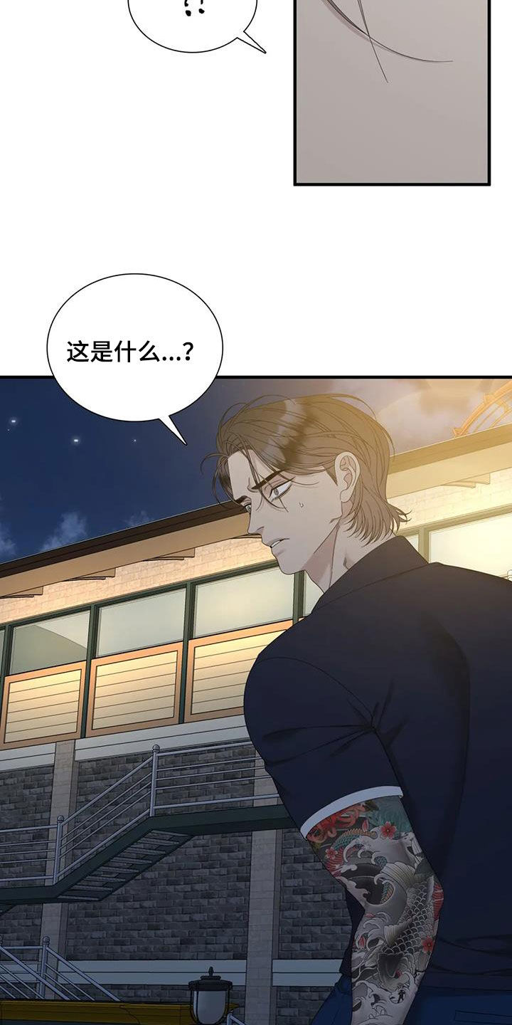 第91章：【第二季】突然消失3