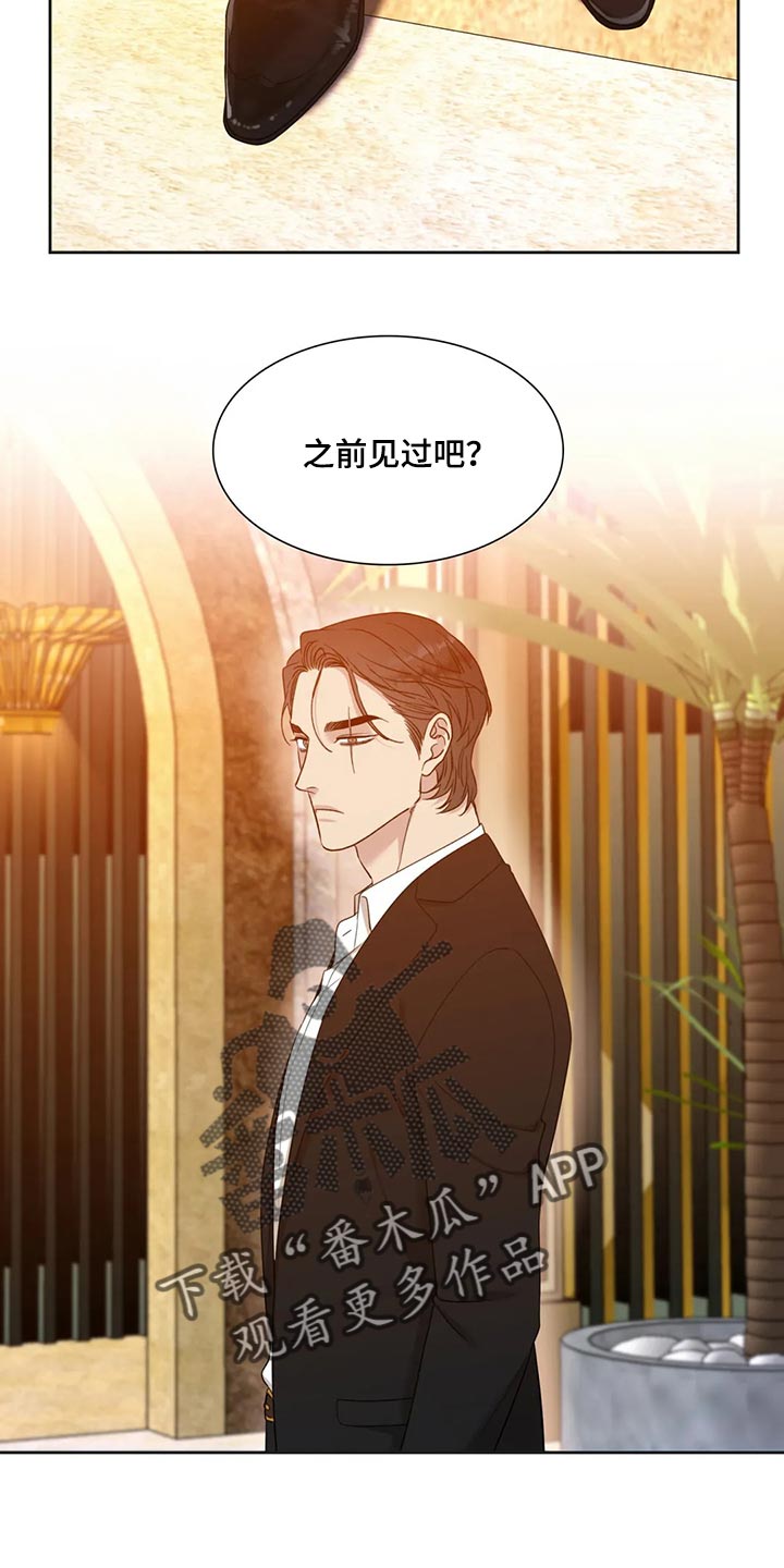 第16章：我来救你4