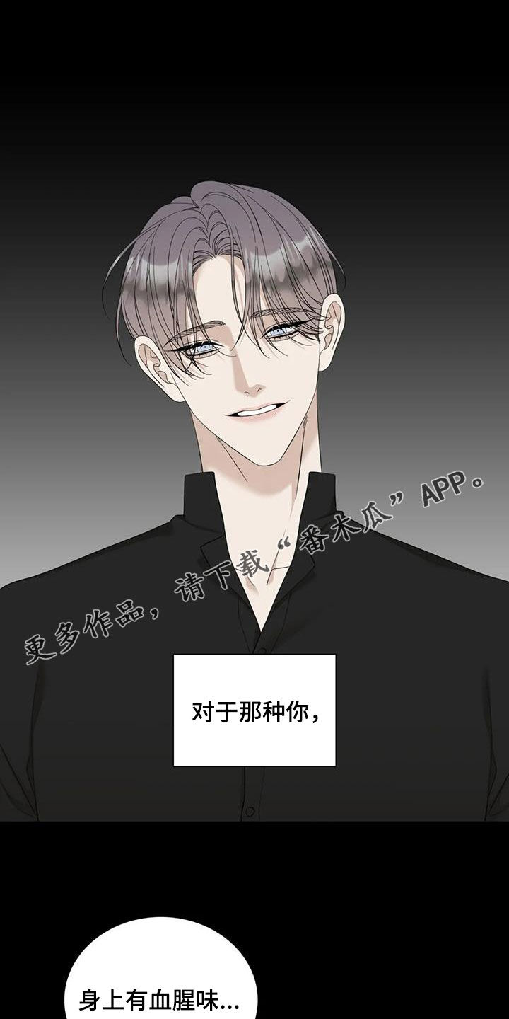 第89章：【第二季】遵守约定0