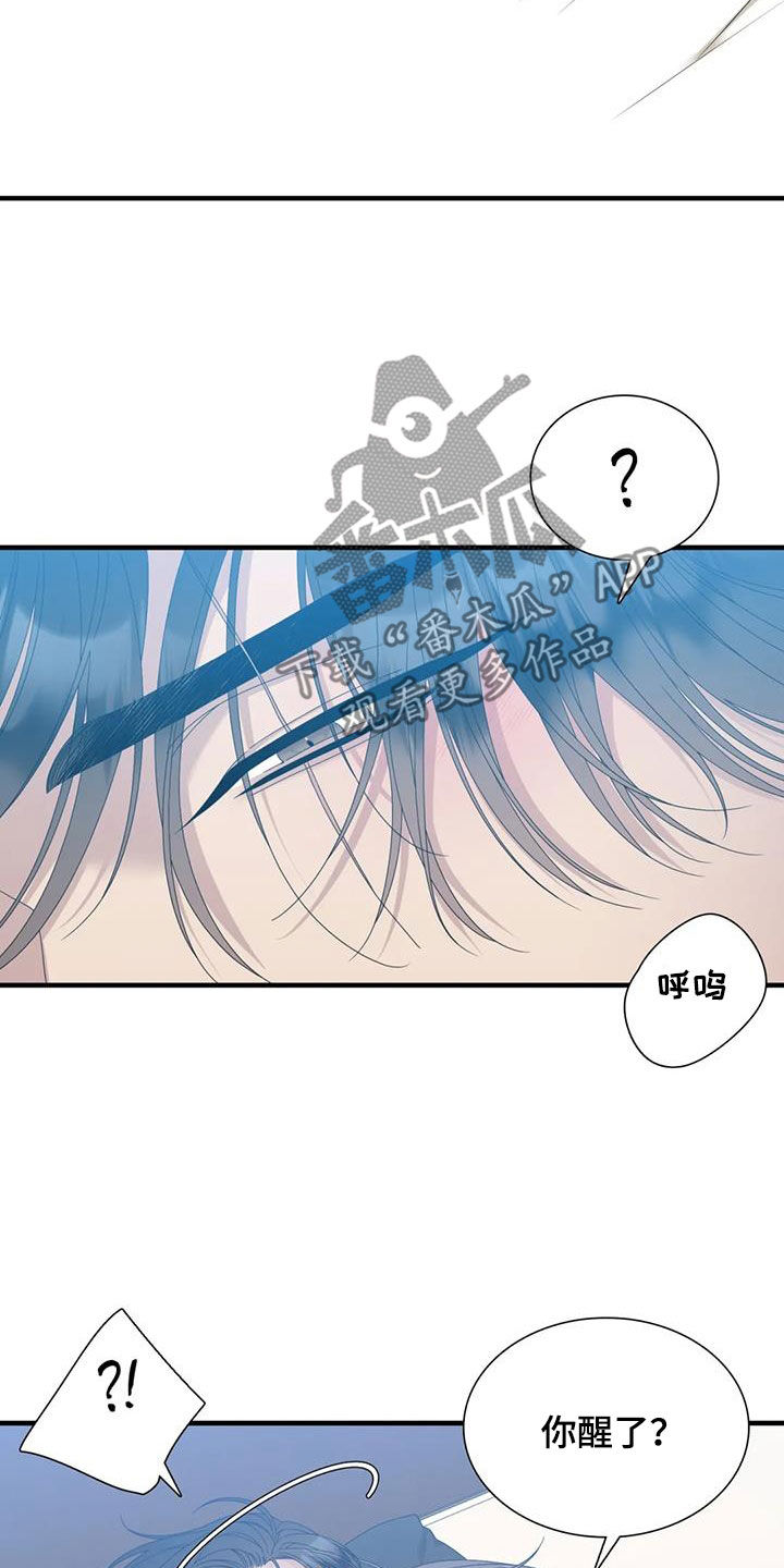 第72章：【第二季】拜托2