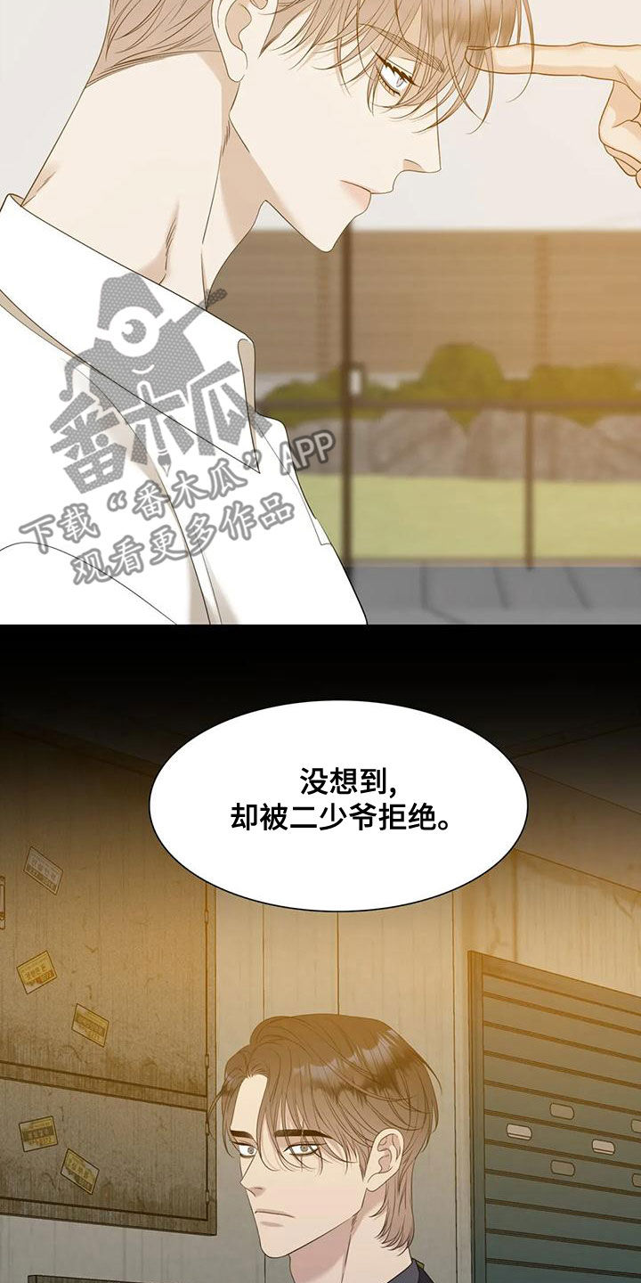 第42章：我想吻你2