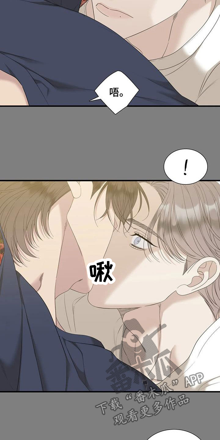 第97章：【第二季】剩下一个3