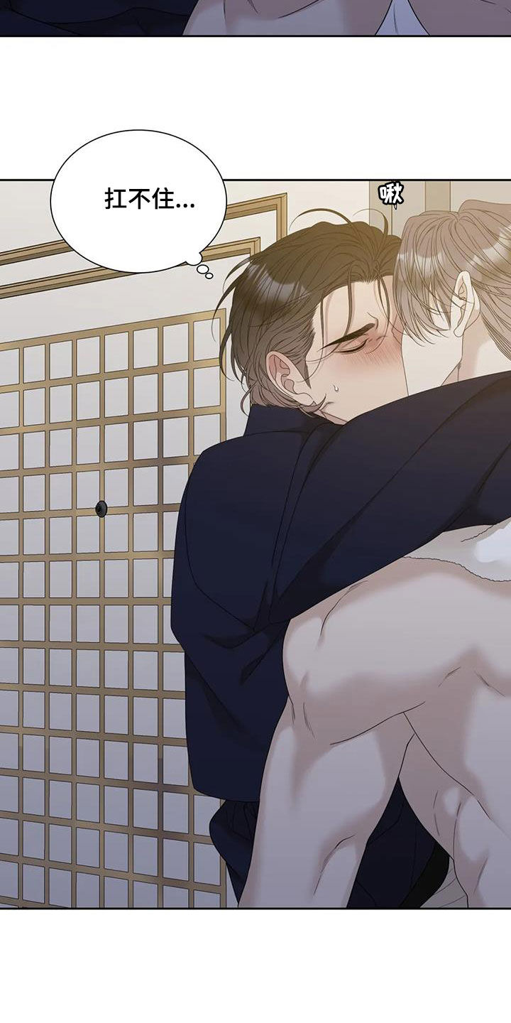 第68章：【第二季】报应3