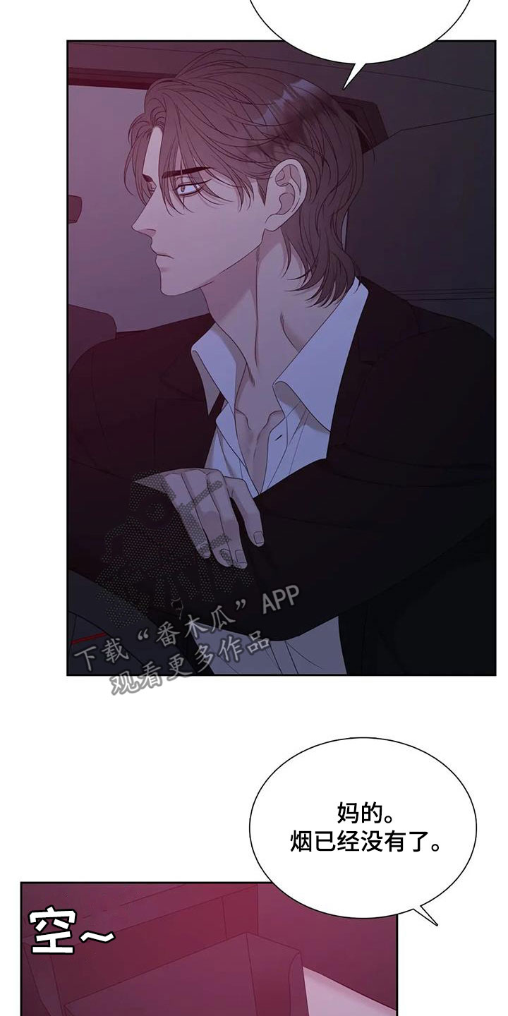 第62章：不禁打1