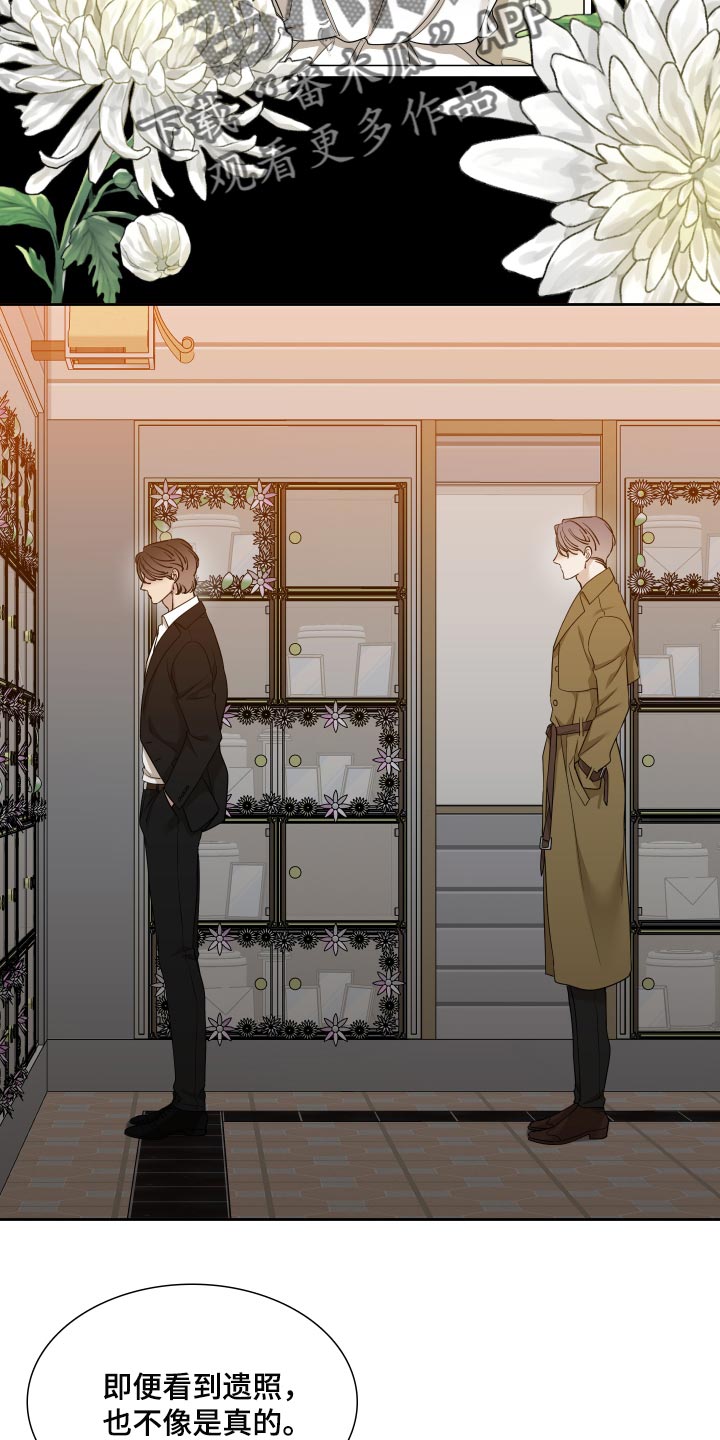 第24章：我讨厌你1