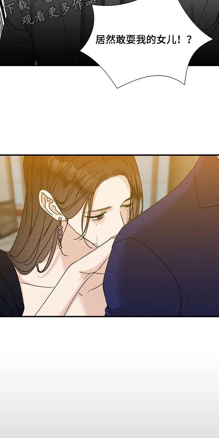 第99章：【第二季】注定难忘3