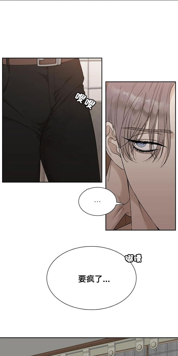 第29章：伤自尊2