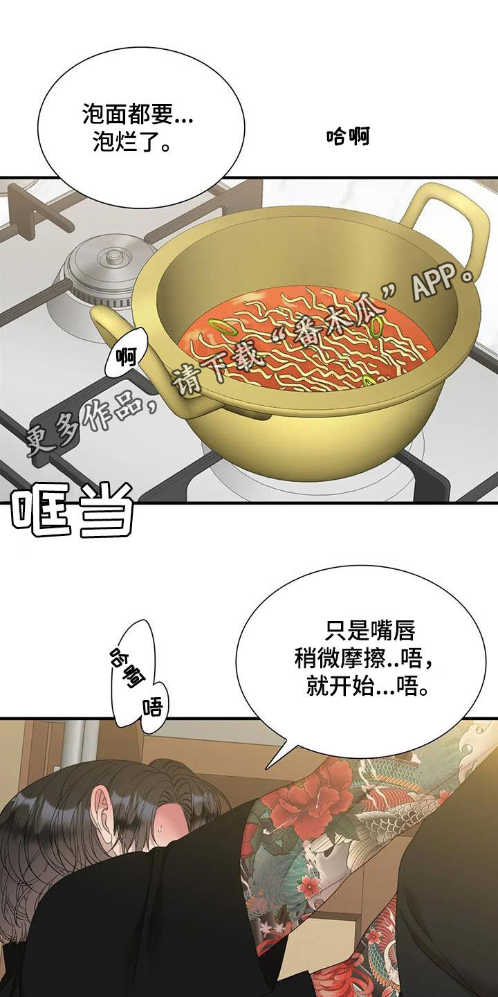 第80章：【第二季】眼泪0