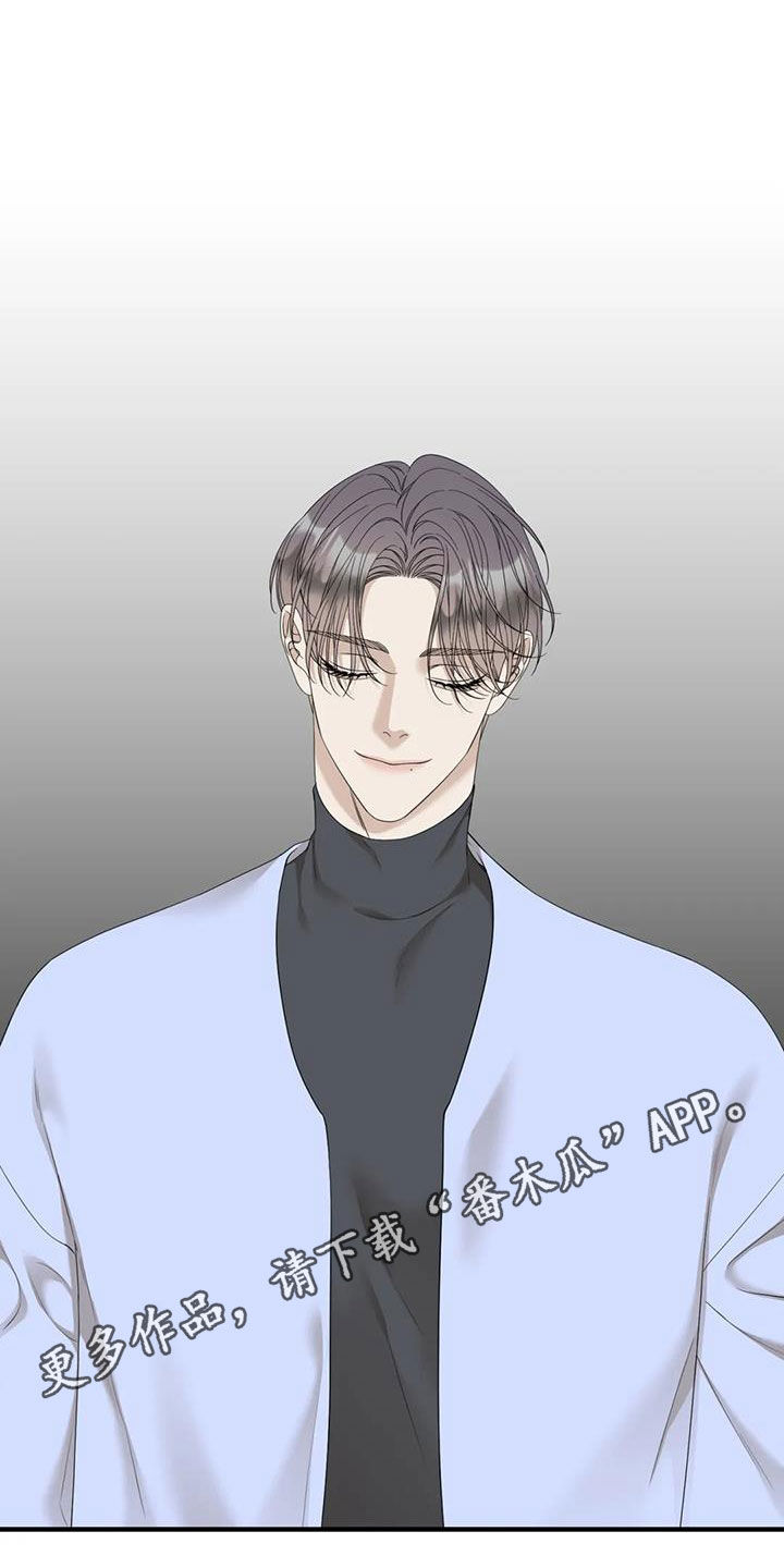 第76章：【第二季】太爱你了0