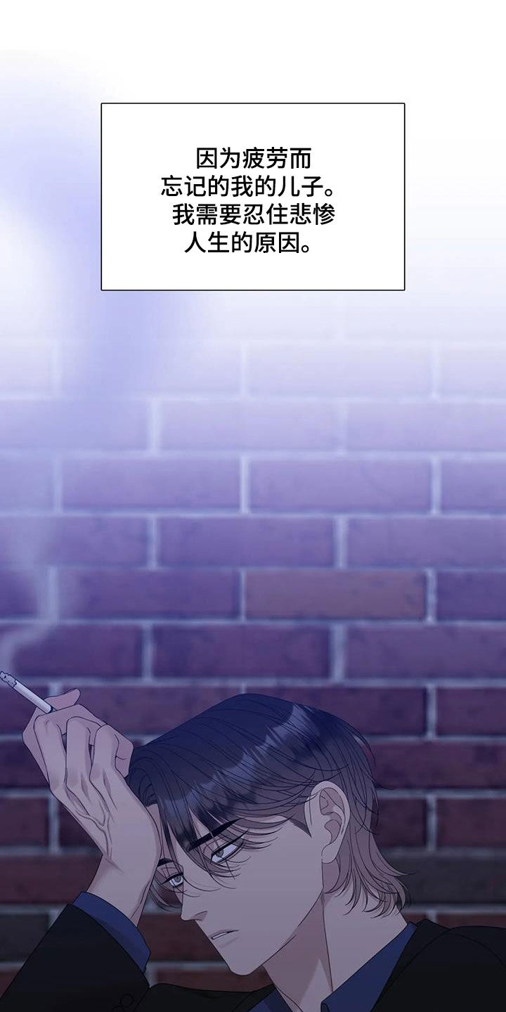 第75章：【第二季】更年期0