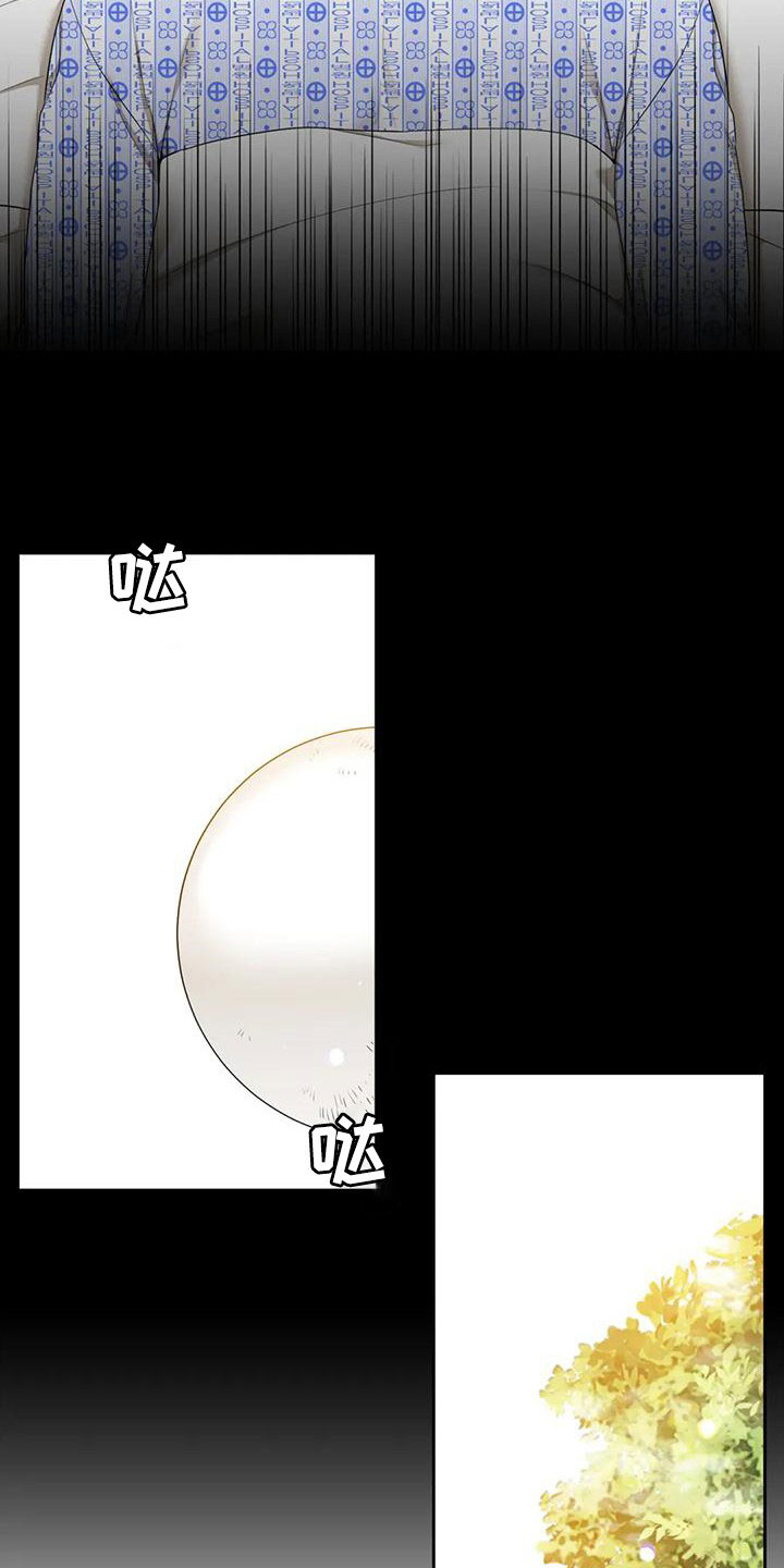 第64章：别哭了（第一季完结）3