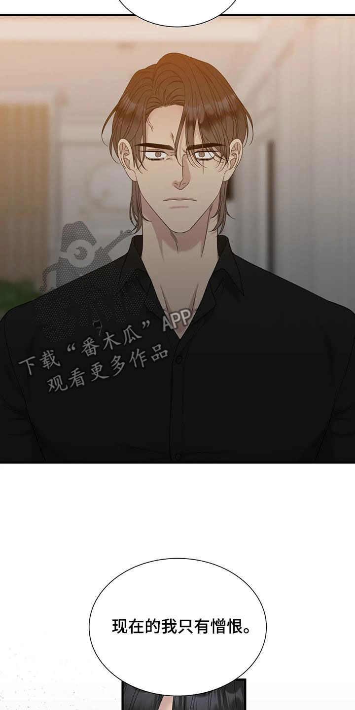 第102章：【第二季】活着的神1