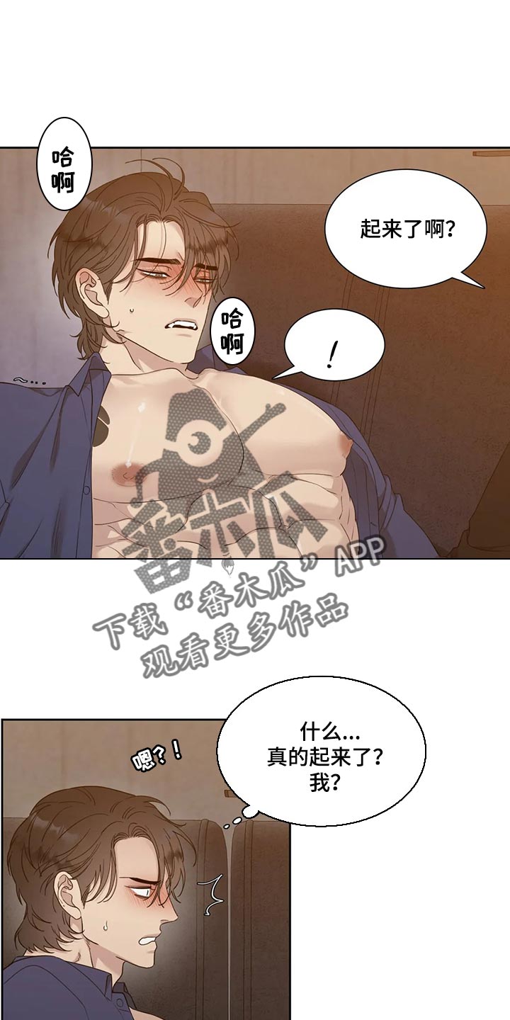 第22章：今天开心吧0