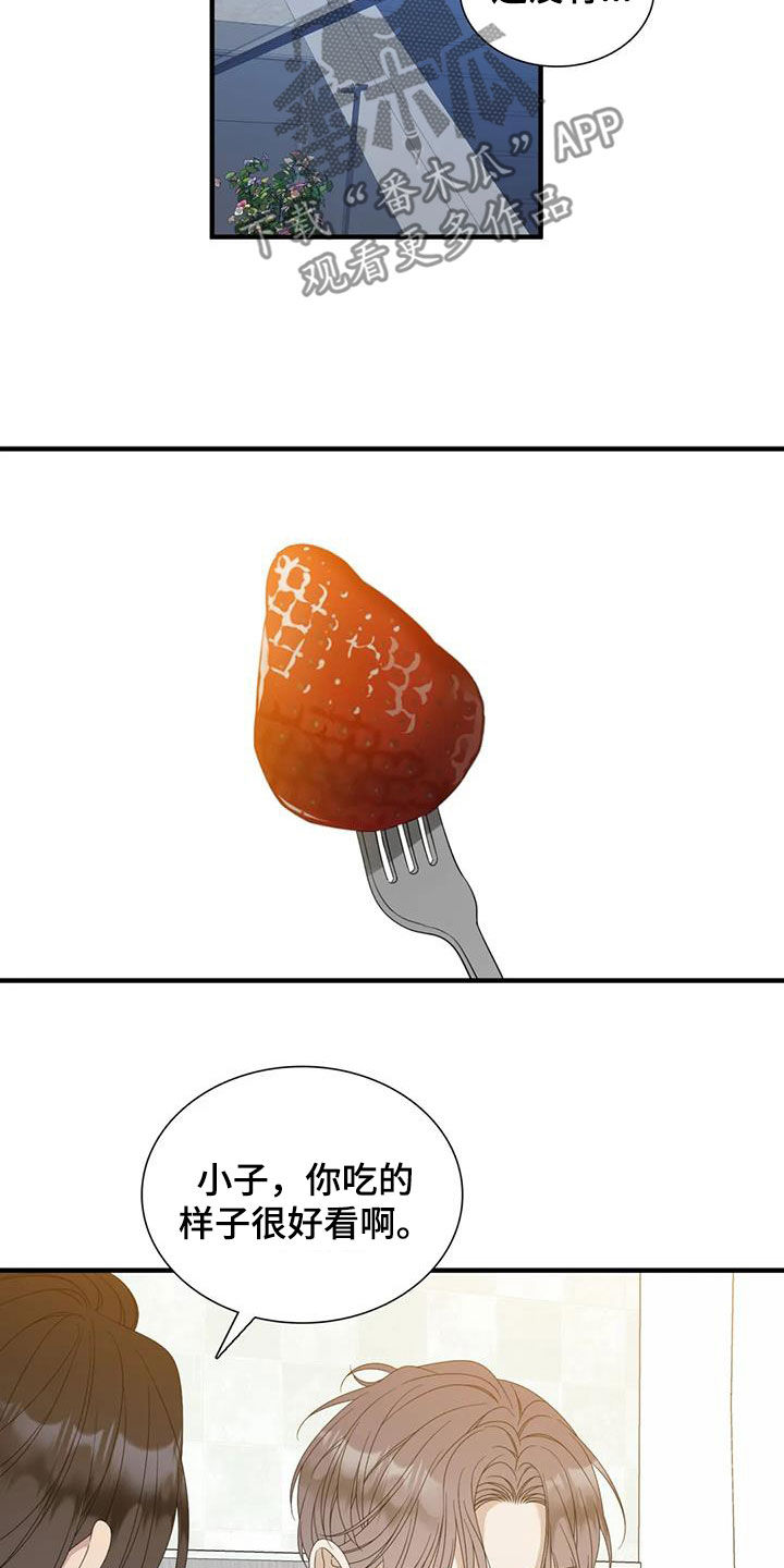 第66章：【第二季】约定4