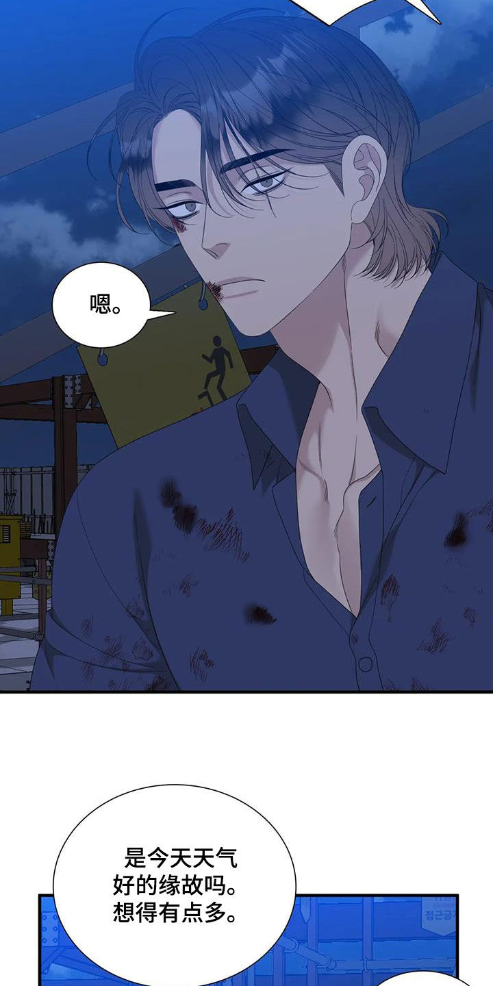 第78章：【第二季】白担心了2