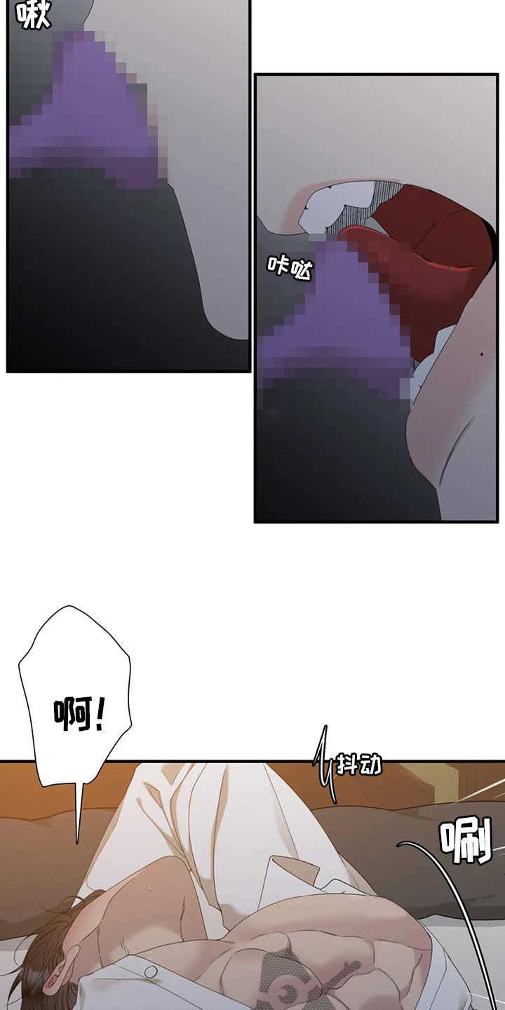 第69章：【第二季】只能是我4