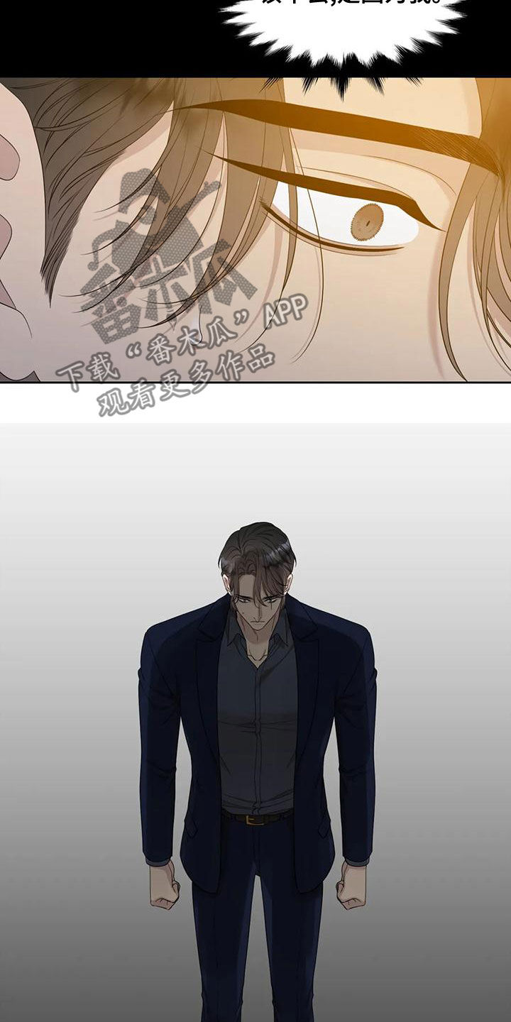 第42章：我想吻你4