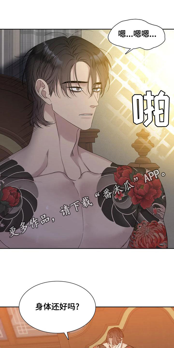 第36章：好烦人0