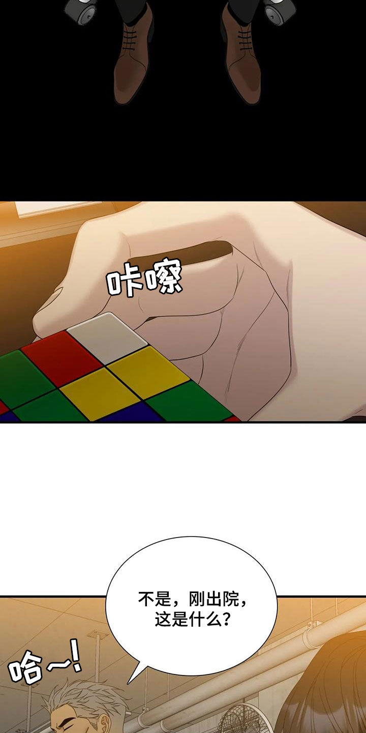 第100章：【第二季】了无音讯1