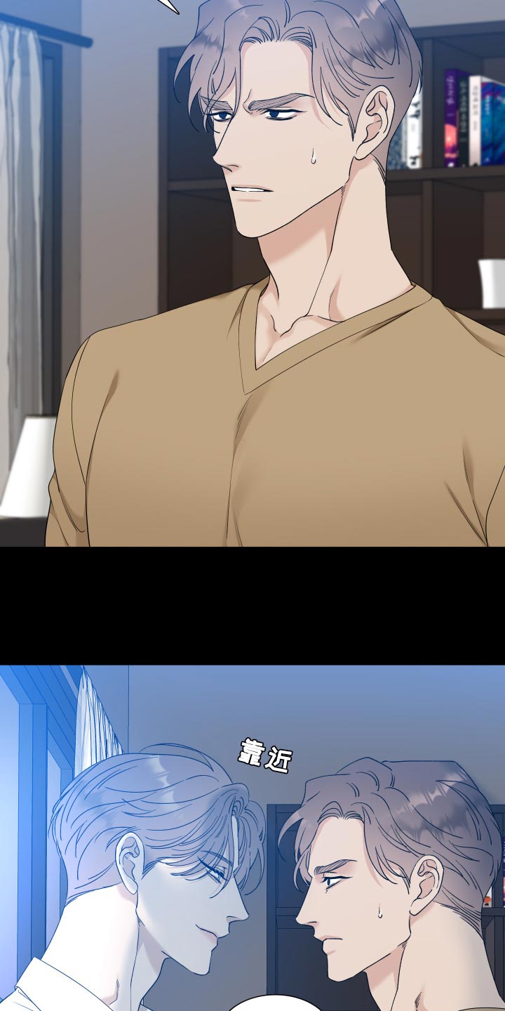 第23章：要不要约会4