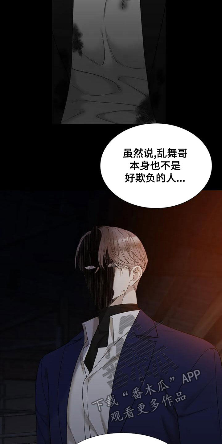 第37章：已经习惯了4