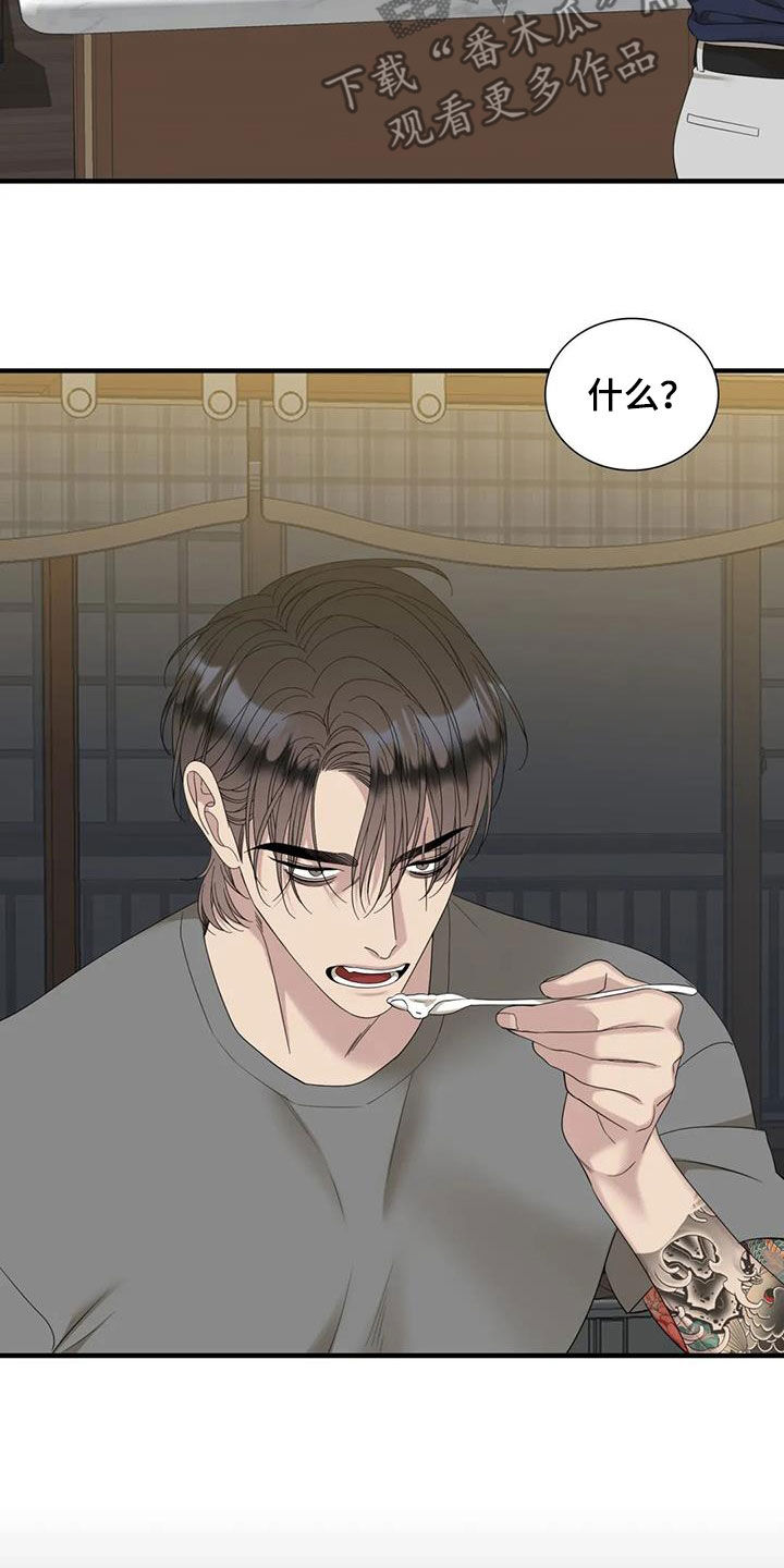 第97章：【第二季】剩下一个2