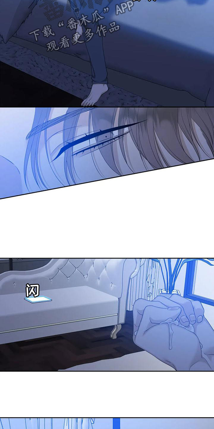 第46章：找到了？1