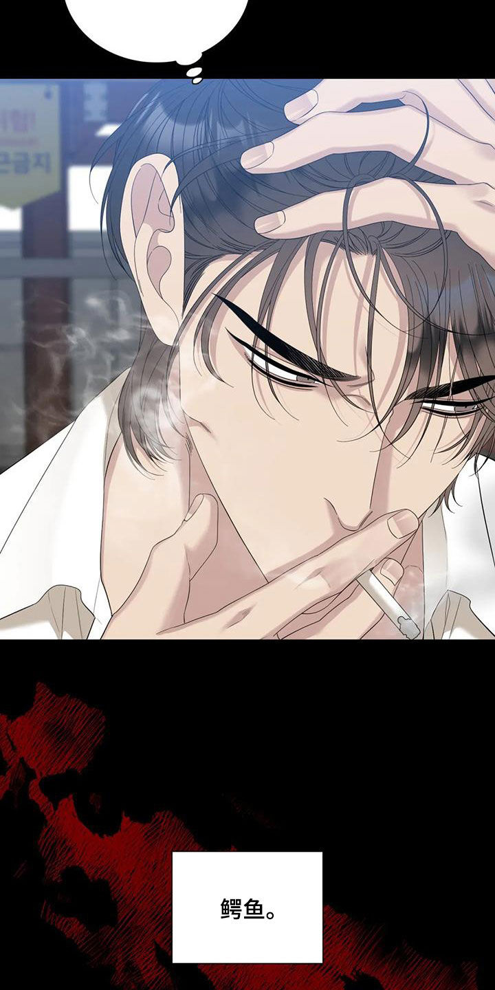 第89章：【第二季】遵守约定1