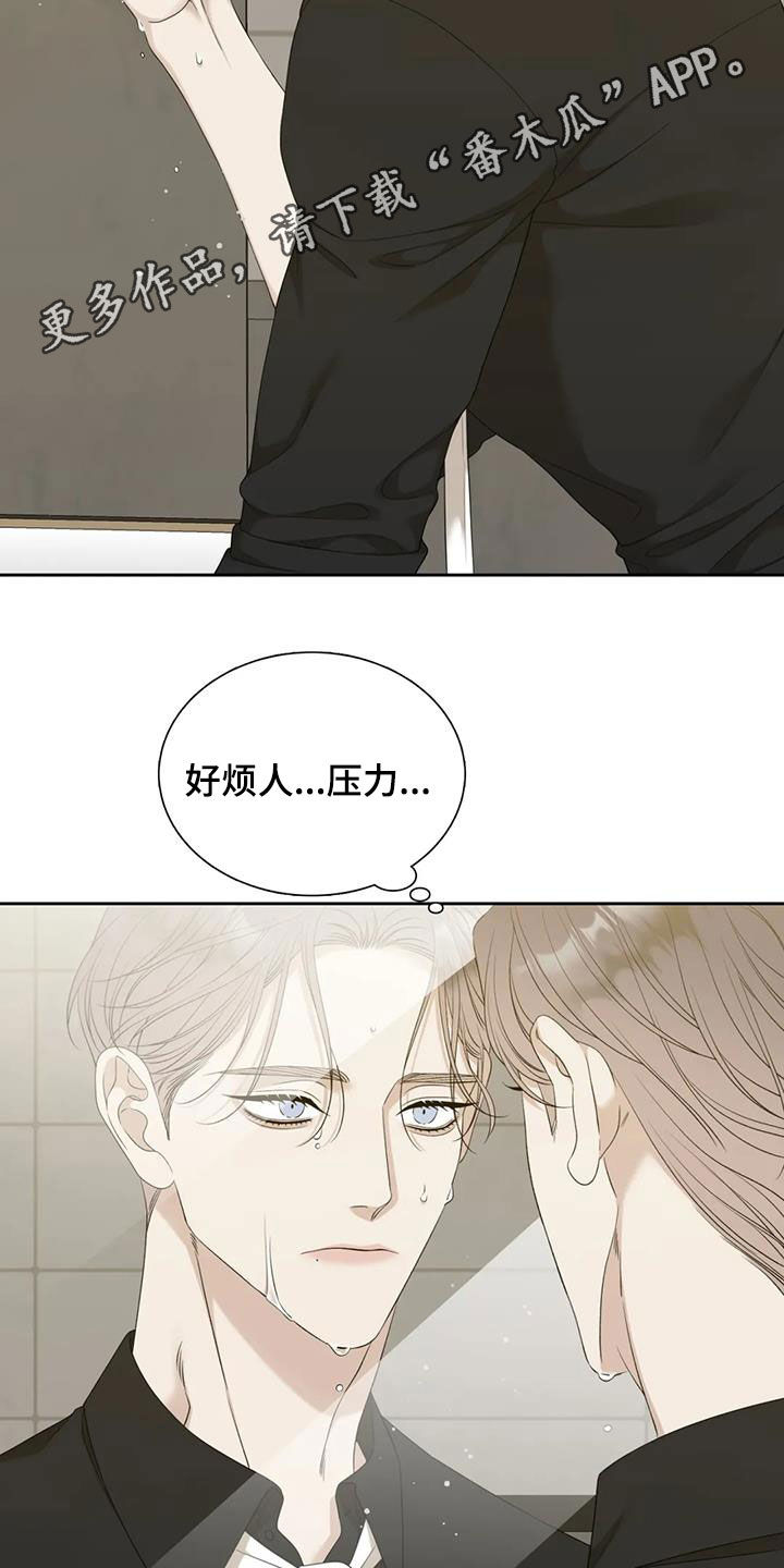 第53章：托你的福1