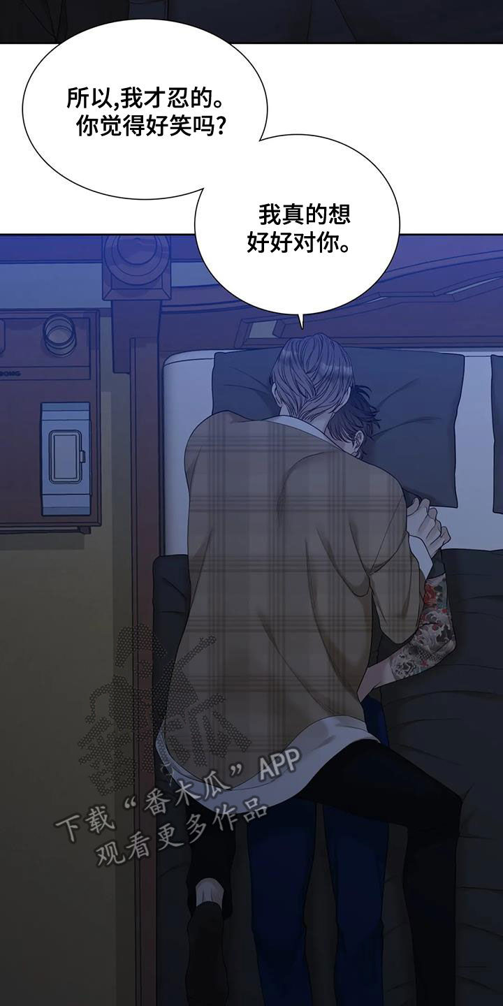 第32章：好好保密2