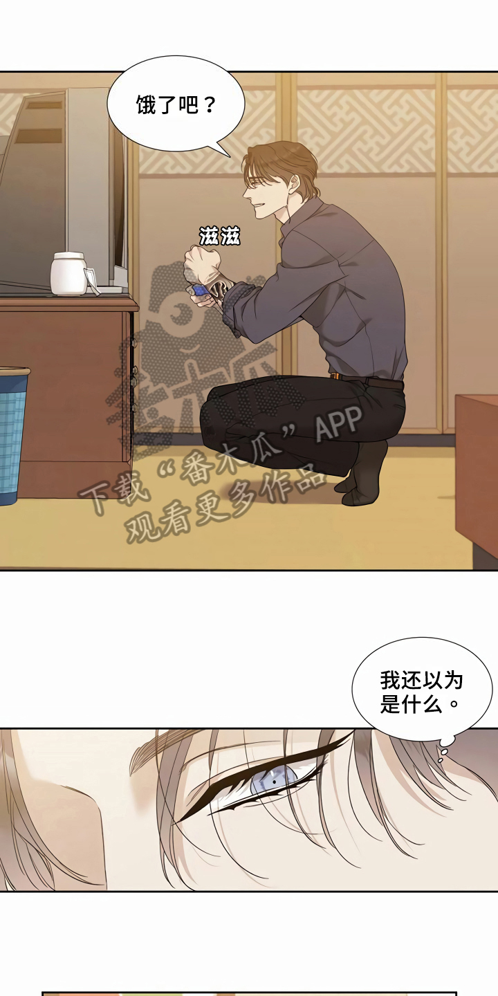 第8章：给机会0