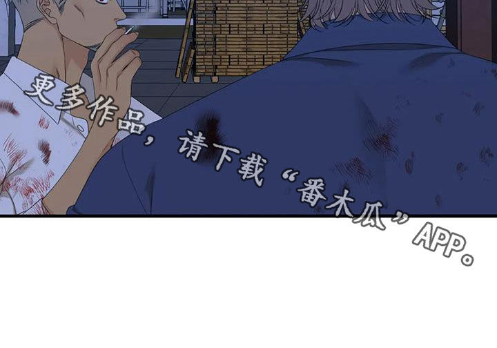 第78章：【第二季】白担心了4