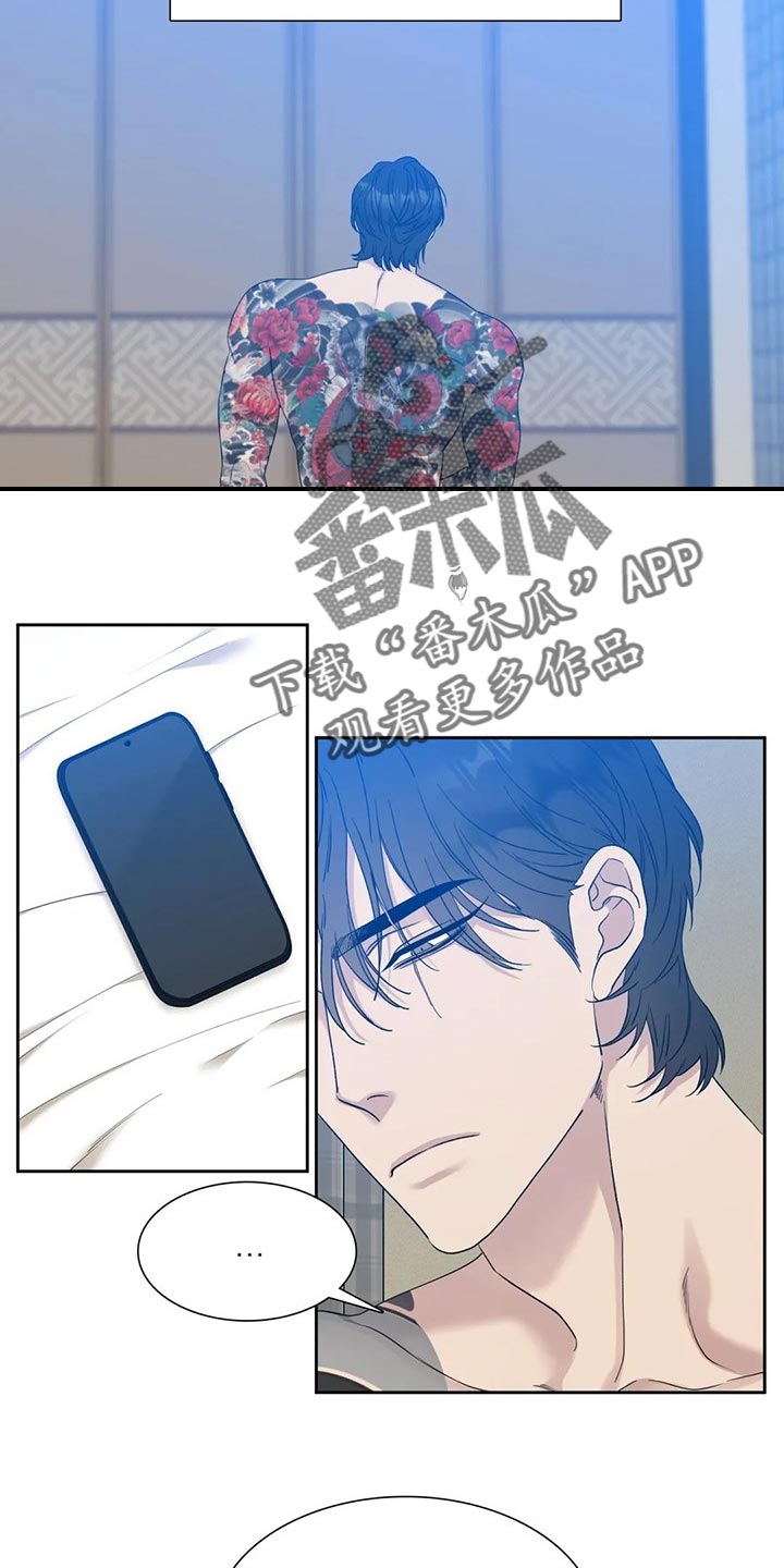 第15章：选错时机3