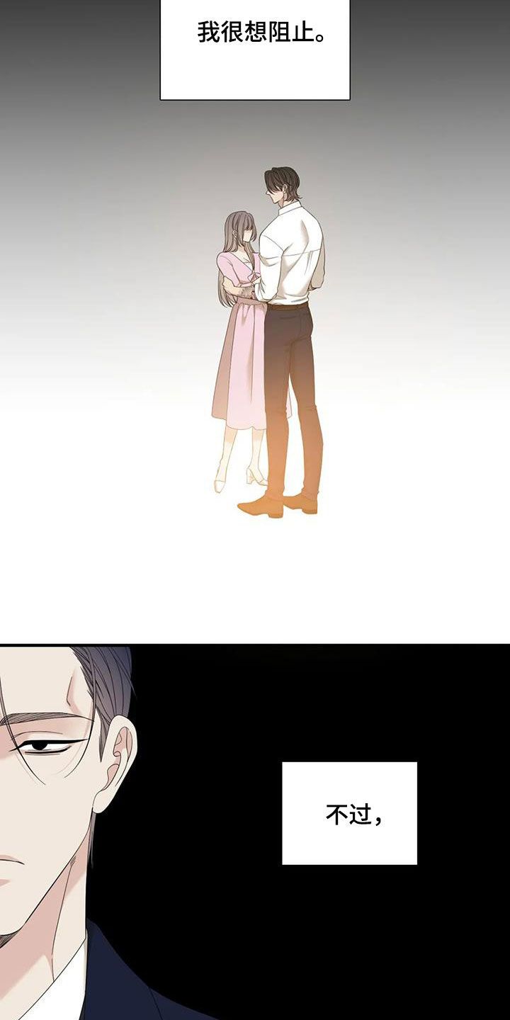 第87章：【第二季】哭不出来2