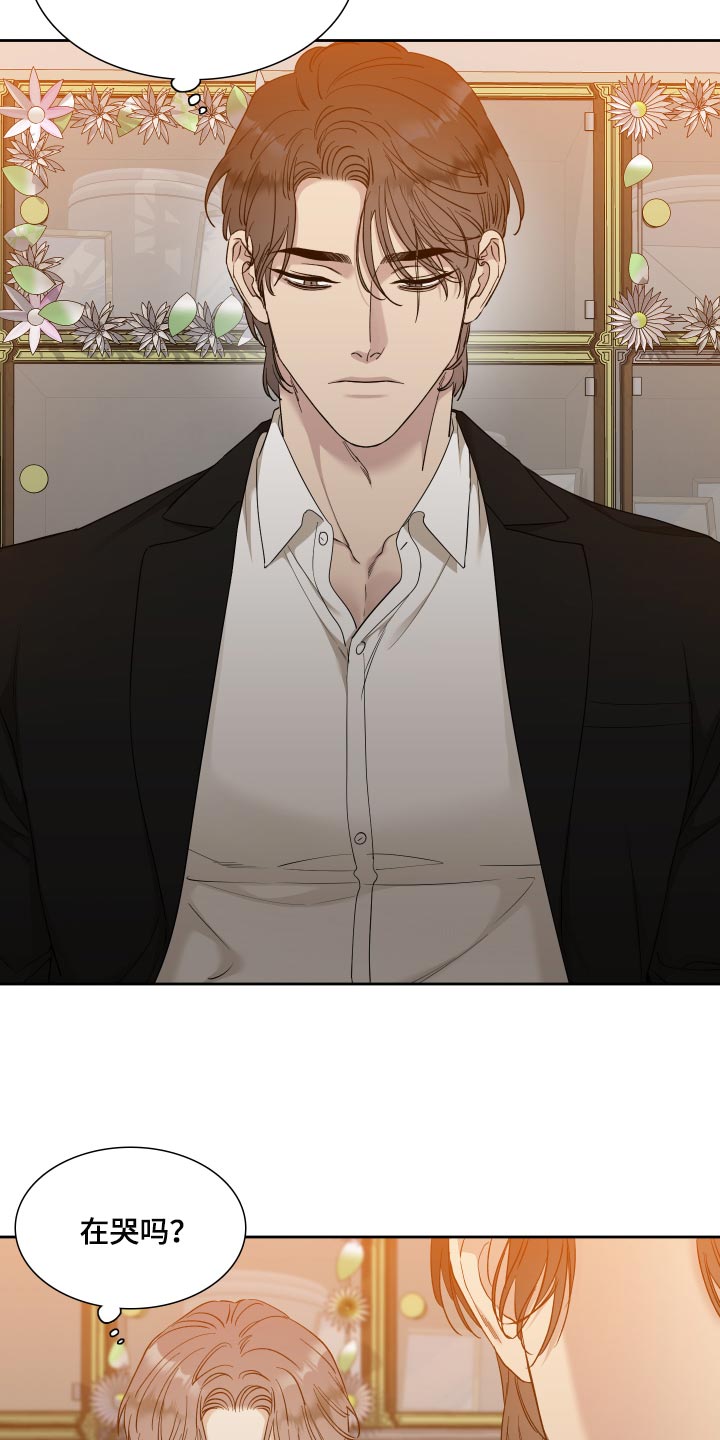 第24章：我讨厌你2