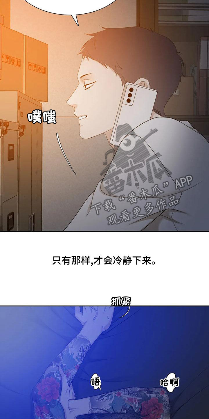 第49章：可爱的家伙2