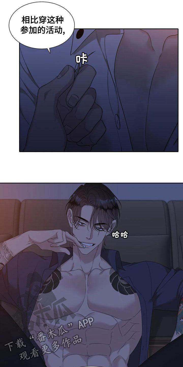 第39章：好开心3