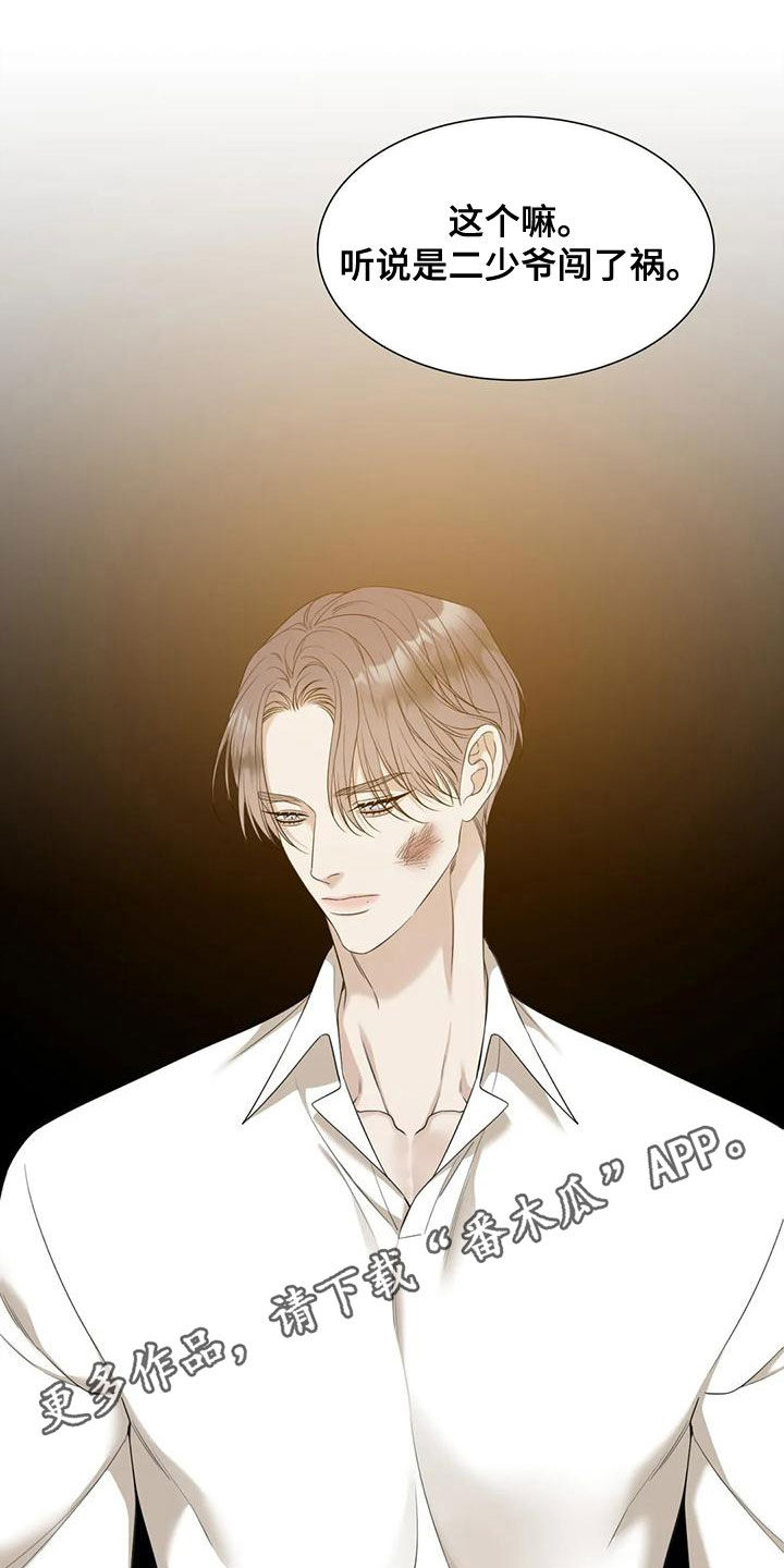 第42章：我想吻你0