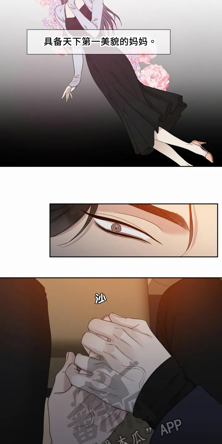 第4章：联系方式2