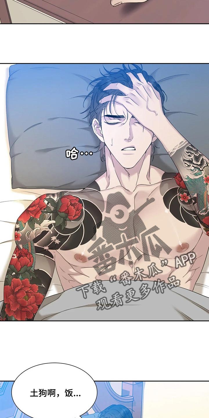 第15章：选错时机1