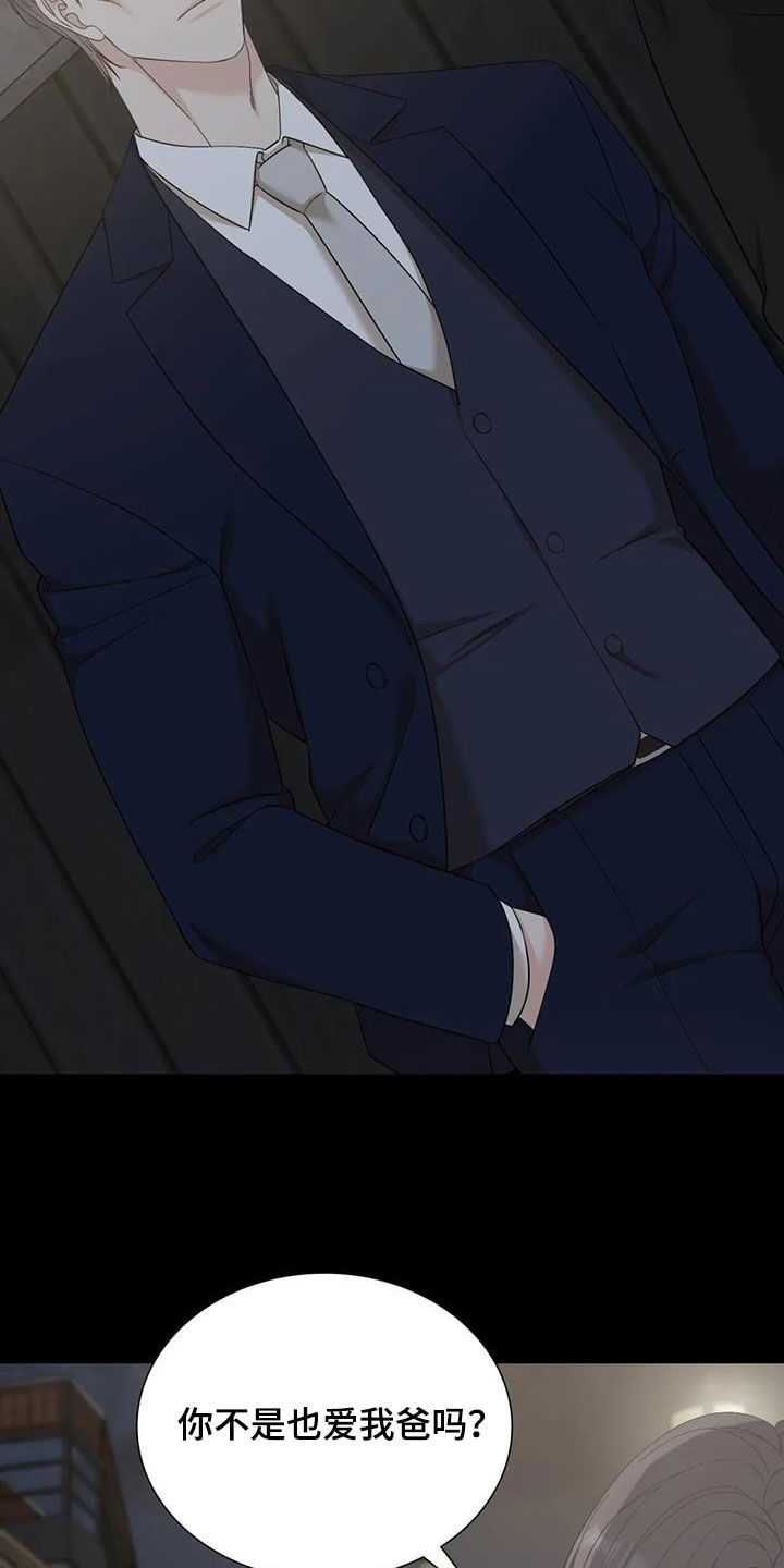 第87章：【第二季】哭不出来0