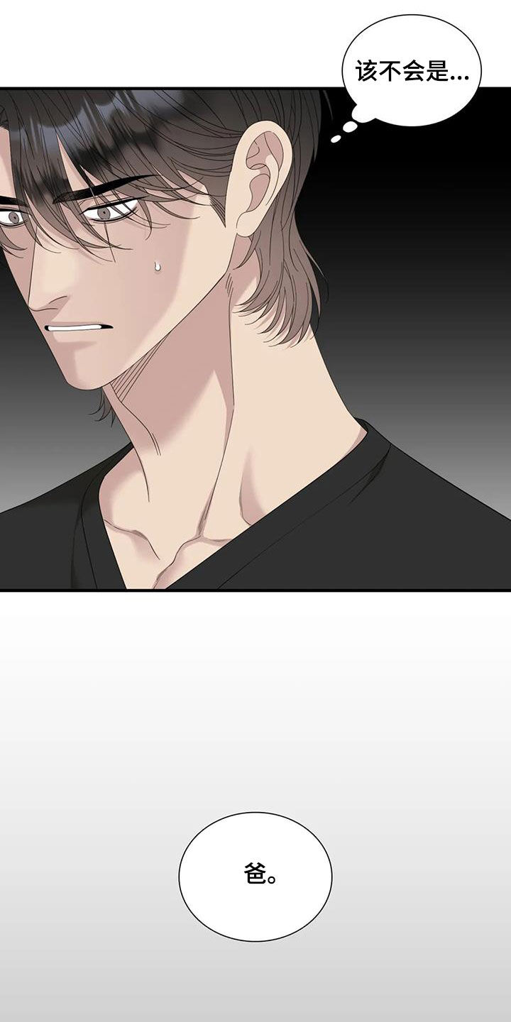 第97章：【第二季】剩下一个0