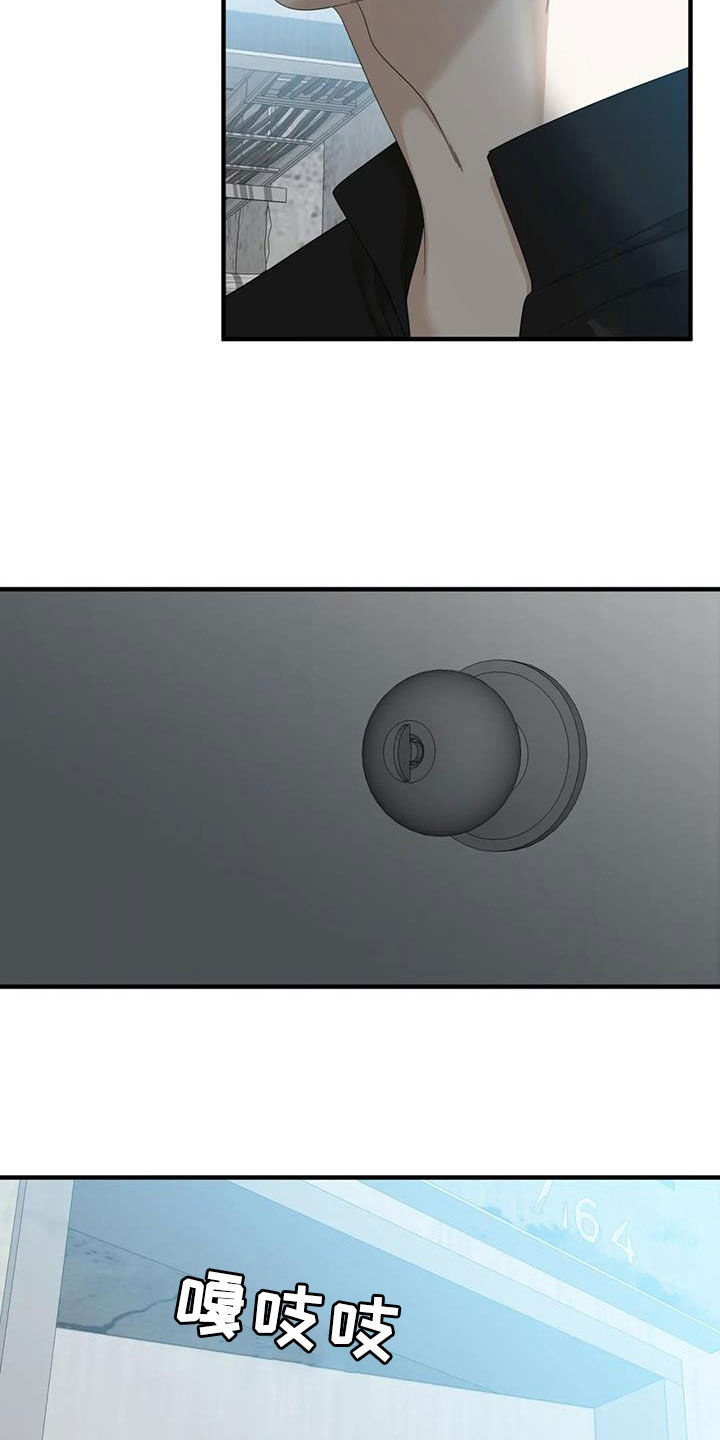 第85章：【第二季】可笑3