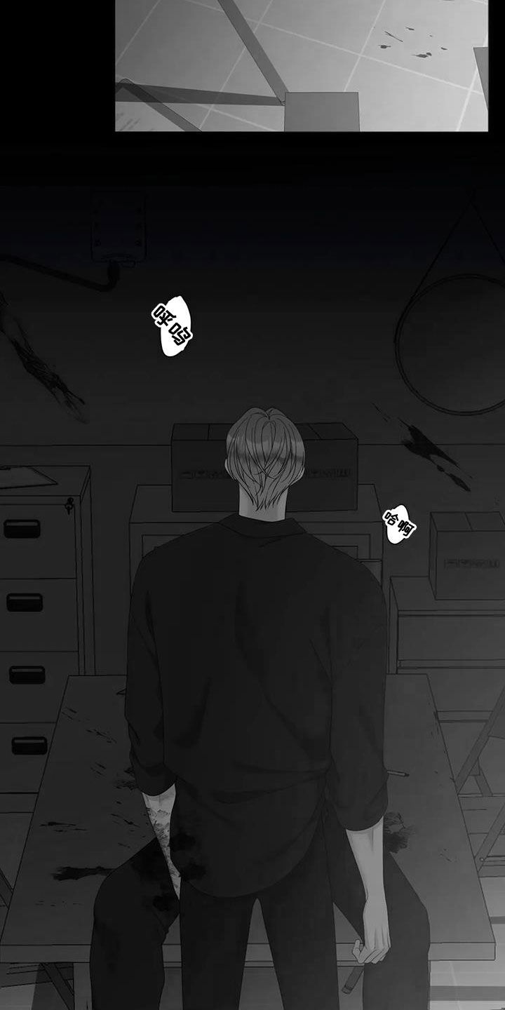 第86章：【第二季】你有空吗1